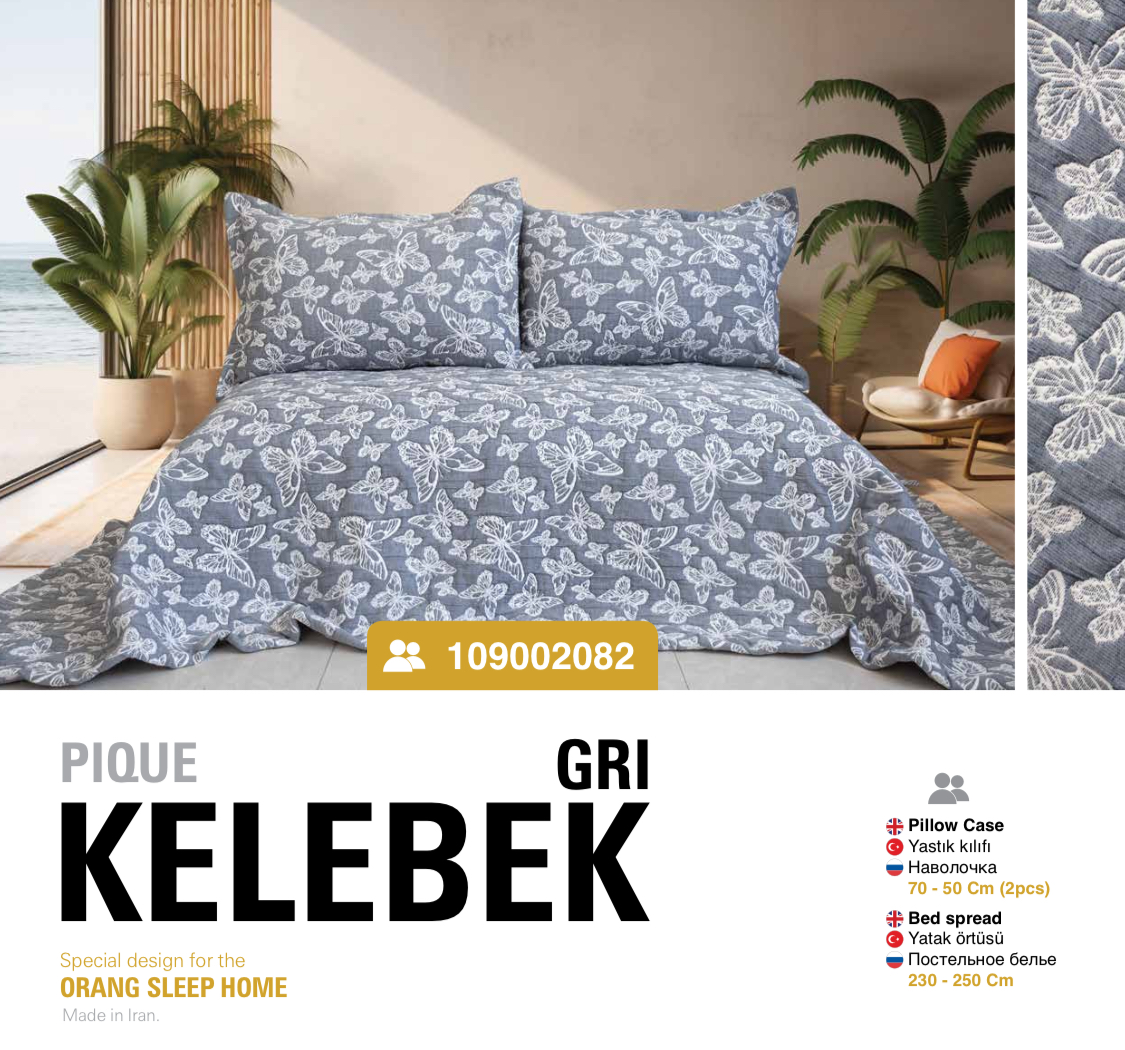 روتختی اورنگ ORANG  PIQUE GRI KELEBEK