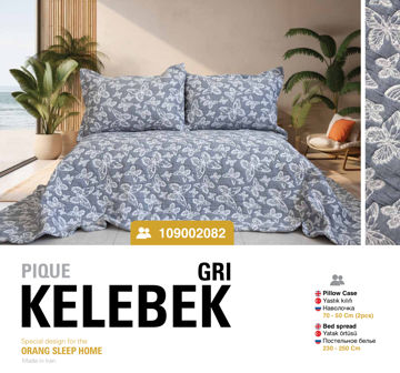 روتختی اورنگ ORANG  PIQUE GRI KELEBEK