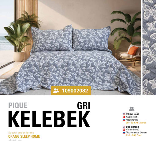 روتختی اورنگ ORANG  PIQUE GRI KELEBEK