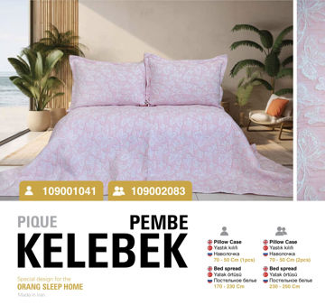 روتختی اورنگ ORANG  PIQUE PEMBE KELEBEK