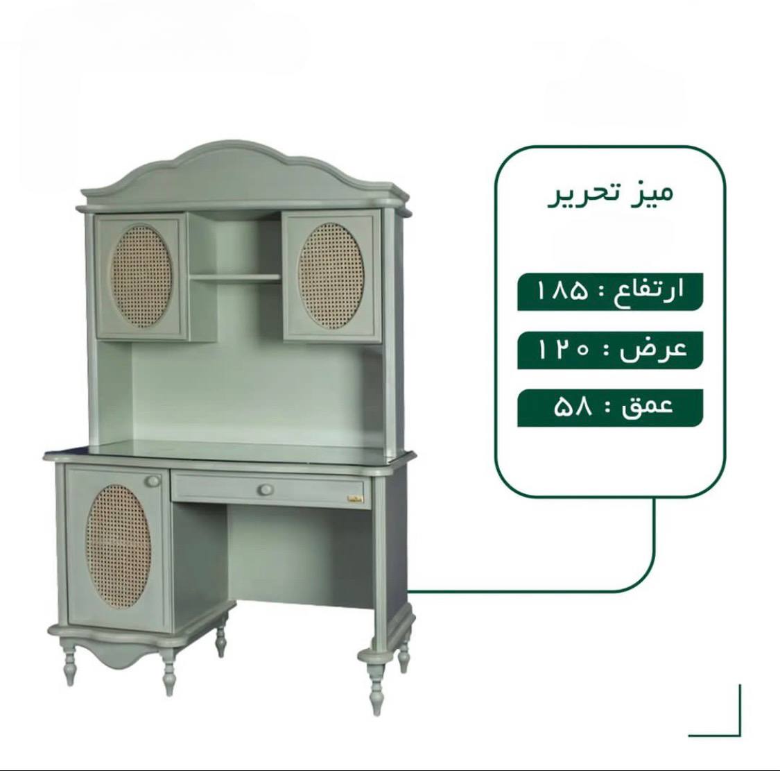 سرویس خواب گلامور