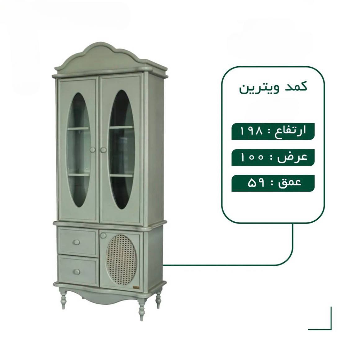 سرویس خواب گلامور