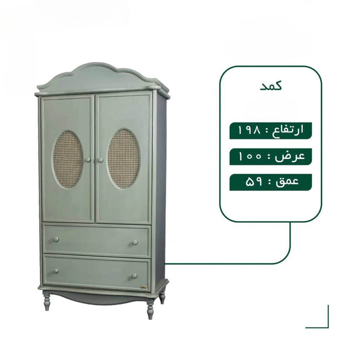 سرویس خواب گلامور