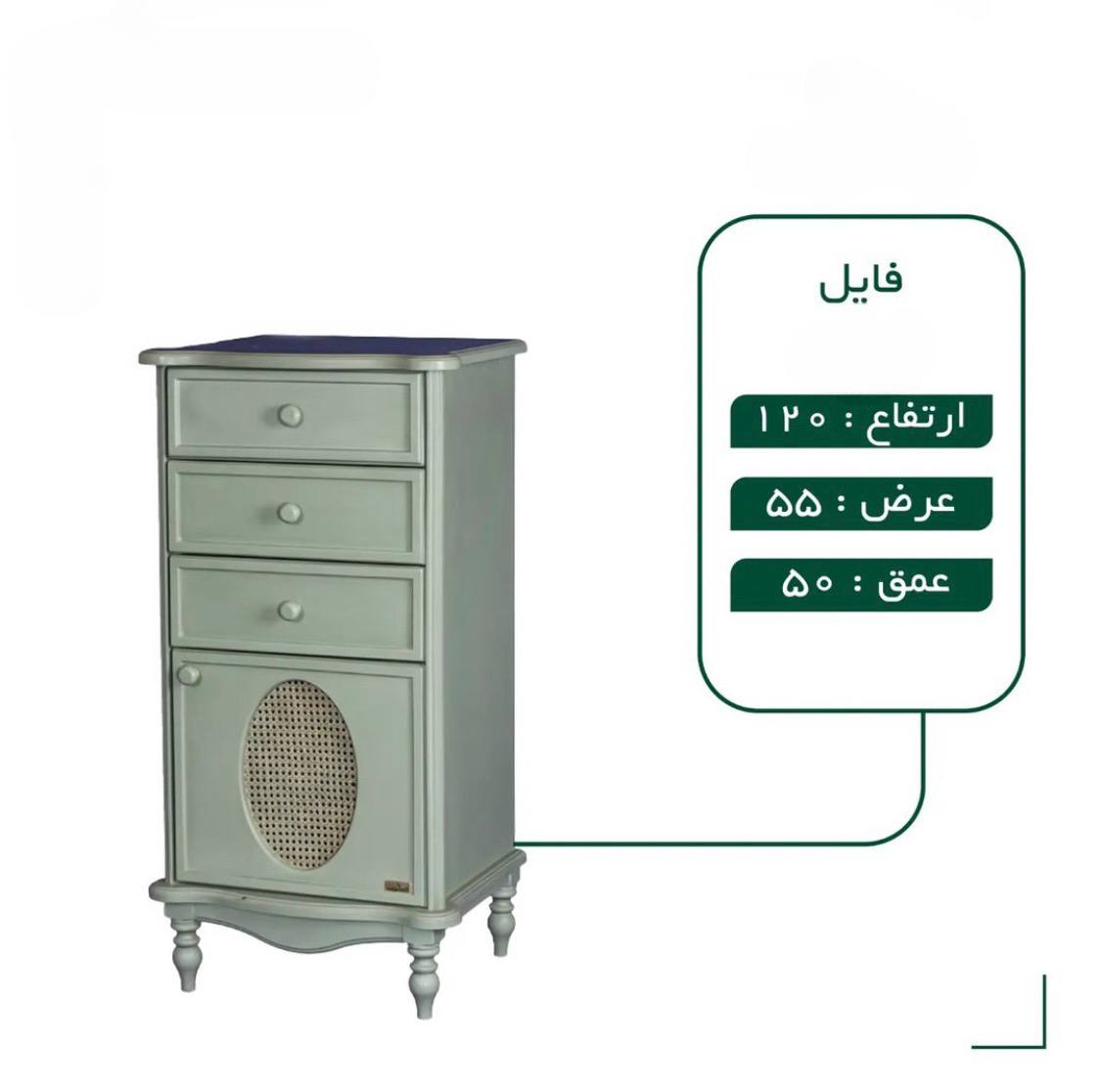 سرویس خواب گلامور