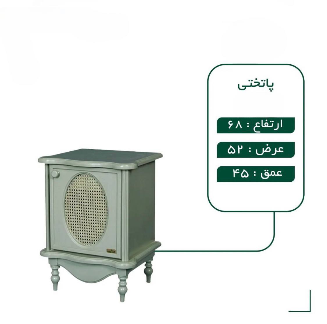 سرویس خواب گلامور
