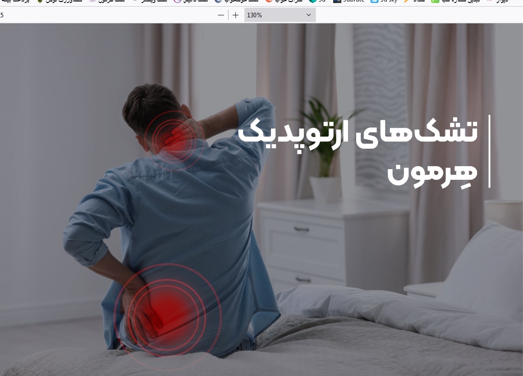 تشک هرمون مدل اسلیپ رست (Sleep-rest)