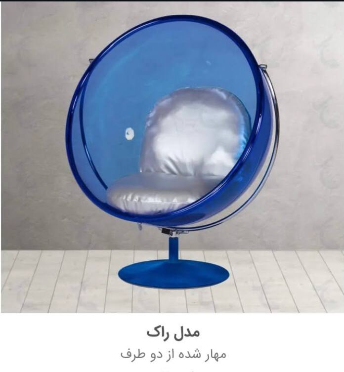تاپ مدل راک رنگ آبی تک رنگ