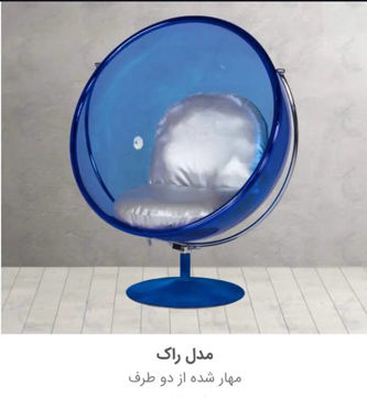 تاپ مدل راک رنگ آبی تک رنگ