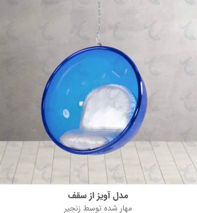 تاپ مدل آویز - رنگ آبی تک رنگ
