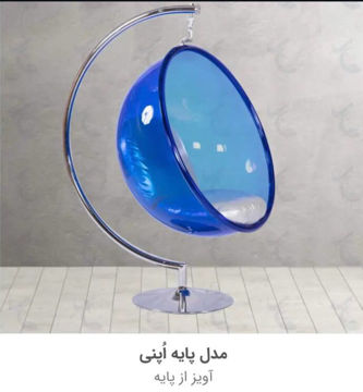 تاپ مدل پایه اوپنی - رنگ آبی تک رنگ