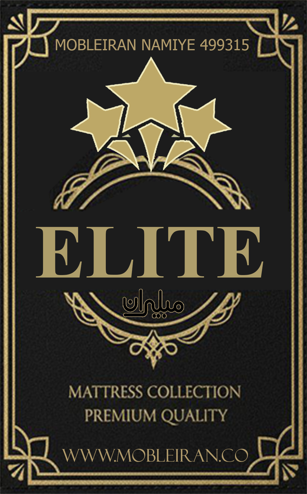 تشک مبلیران فنر میکرو سری سه